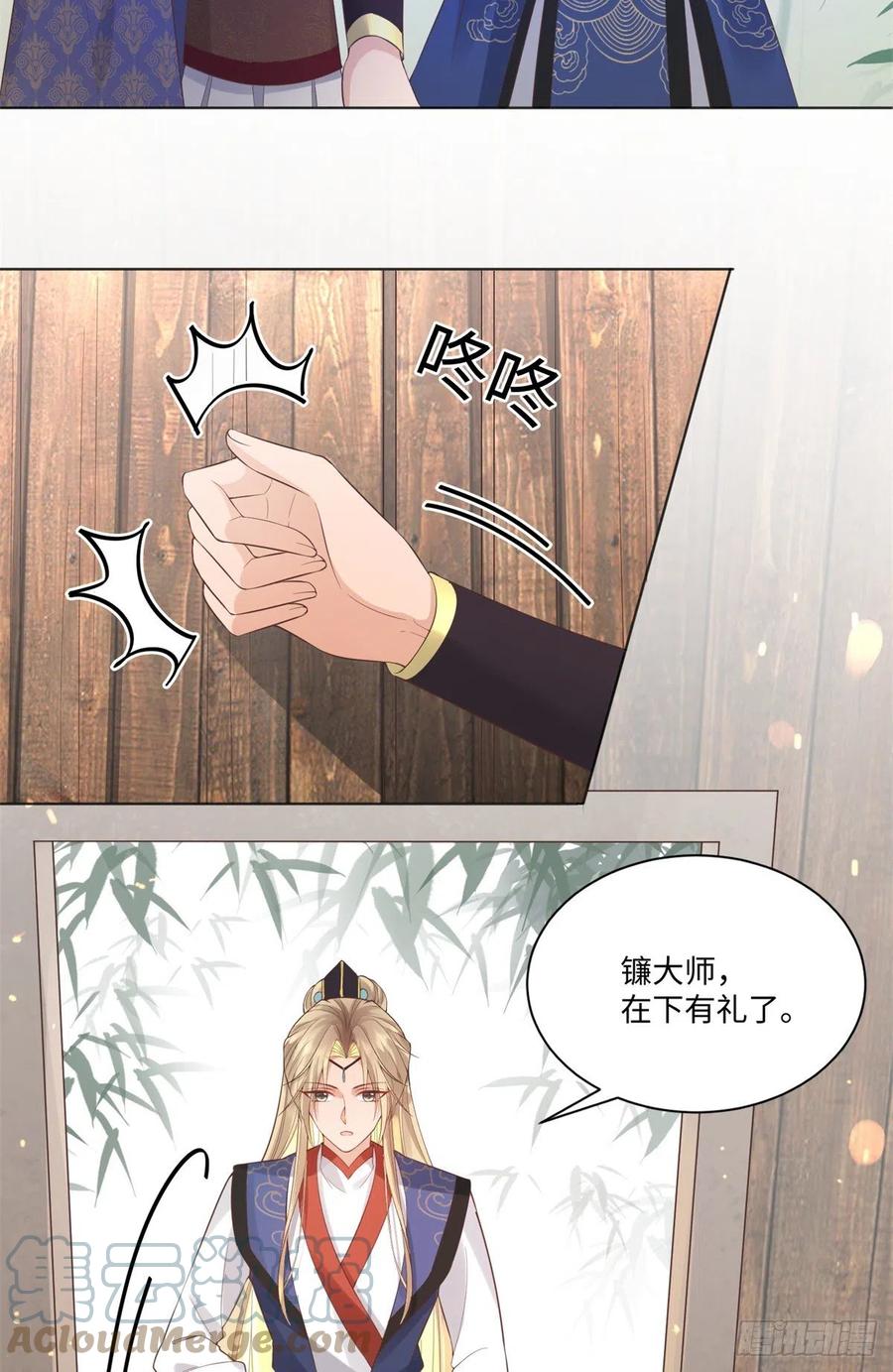 病娇王爷靠我续命 - 26 好像被误会了什么 - 第9张图