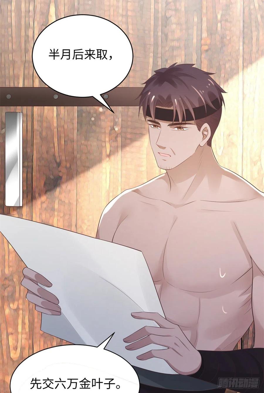 病娇王爷靠我续命 - 26 好像被误会了什么 - 第22张图