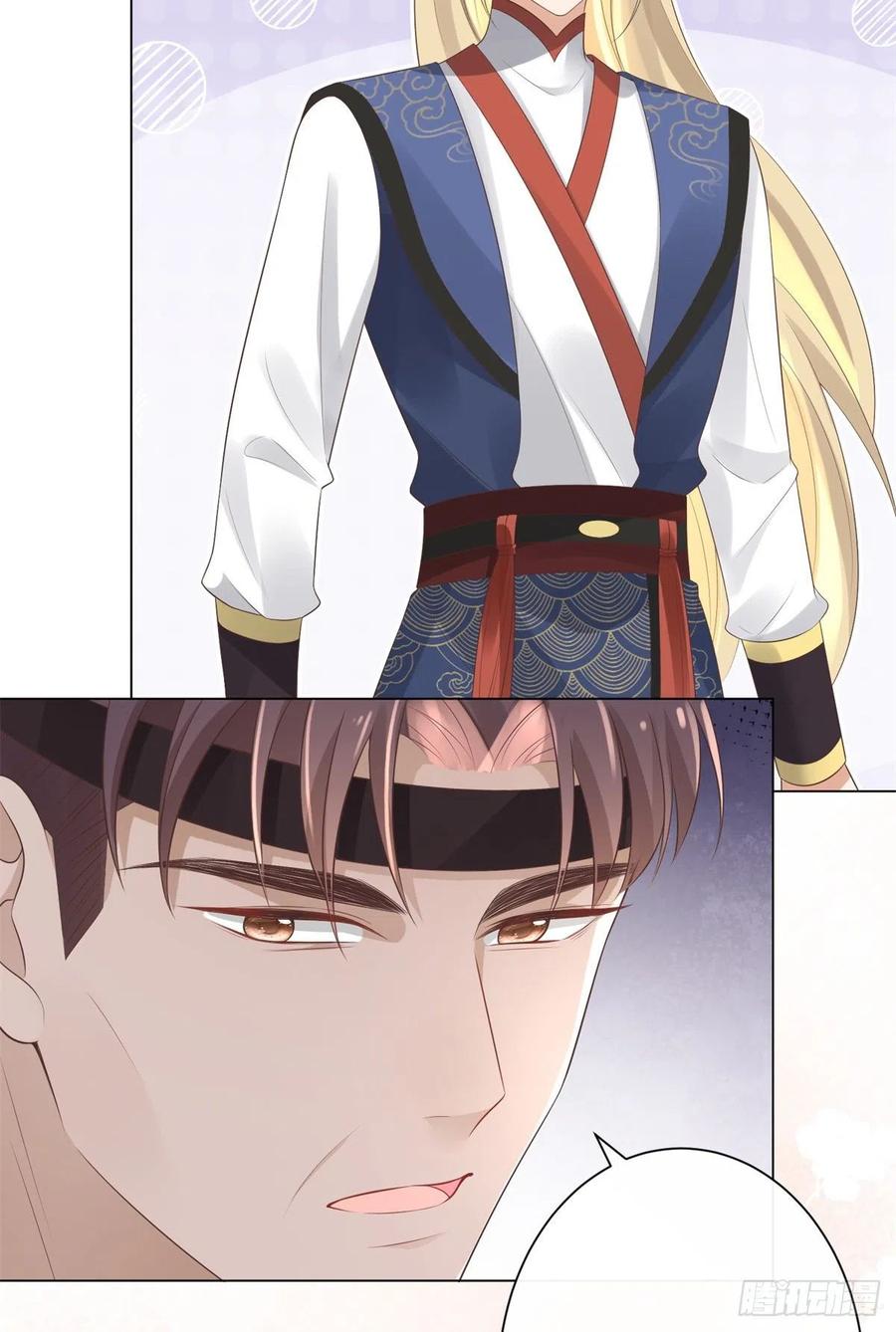 病娇王爷靠我续命 - 26 好像被误会了什么 - 第26张图