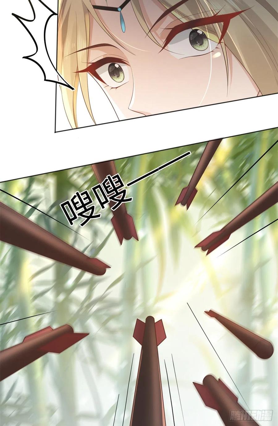 病娇王爷靠我续命 - 26 好像被误会了什么 - 第30张图