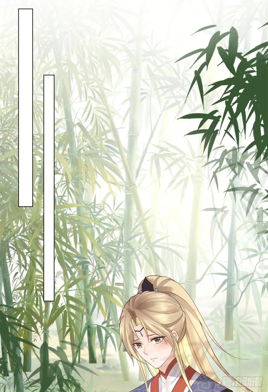 病娇王爷靠我续命 - 26 好像被误会了什么 - 第28张图