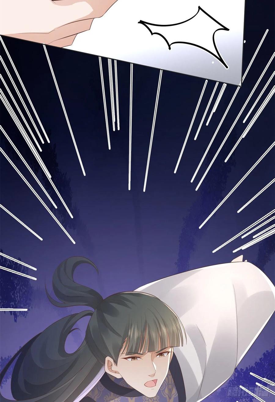 病娇王爷靠我续命 - 26 好像被误会了什么 - 第36张图