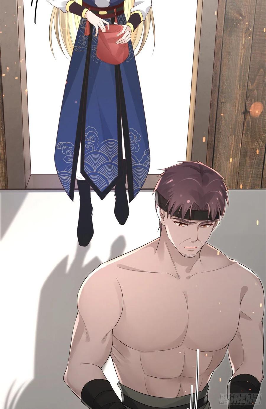 病娇王爷靠我续命 - 26 好像被误会了什么 - 第10张图