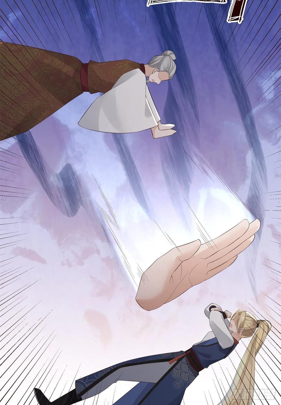 病娇王爷靠我续命 - 27 纸短情长，不尽依依 - 第12张图