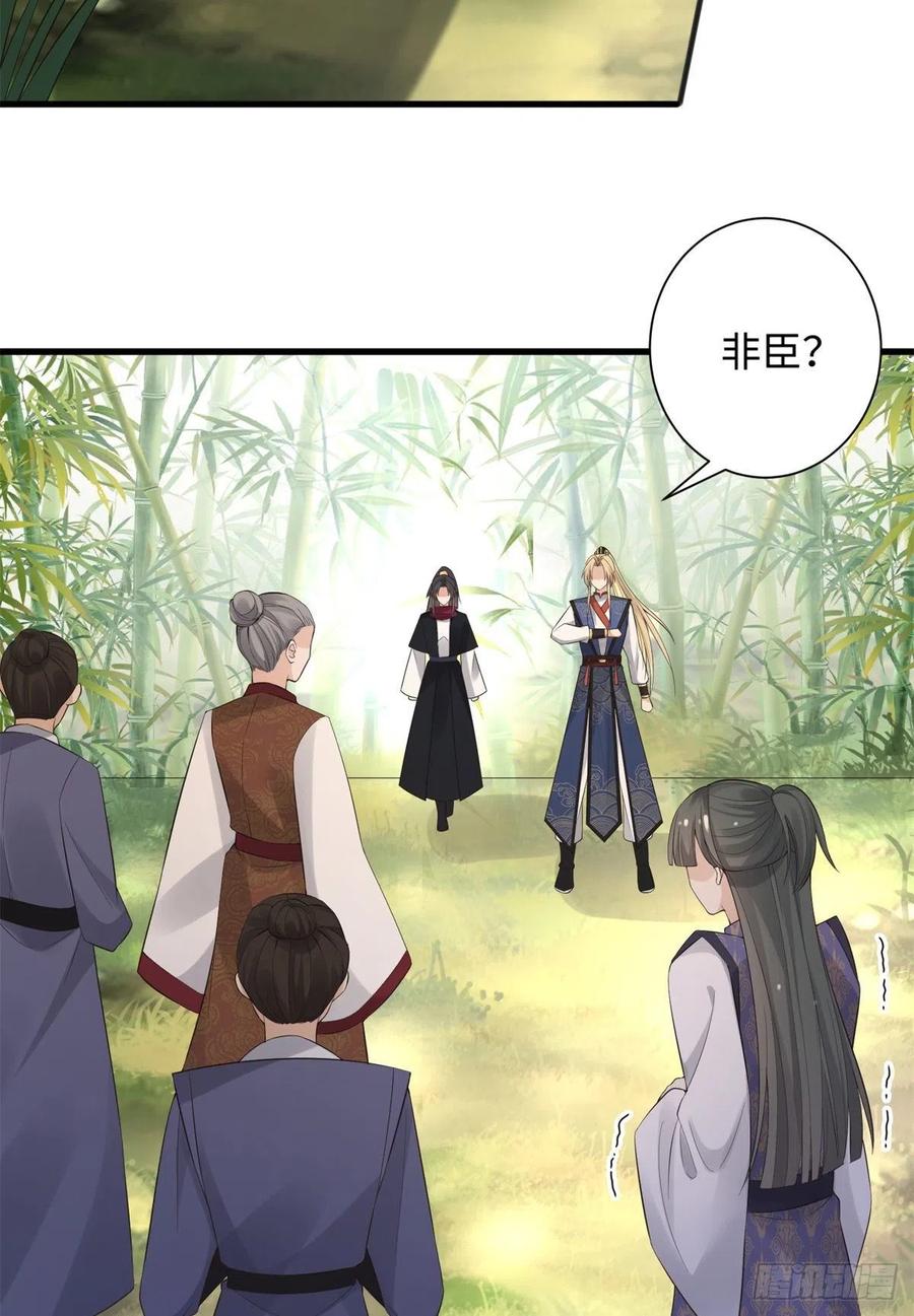 病娇王爷靠我续命 - 27 纸短情长，不尽依依 - 第15张图