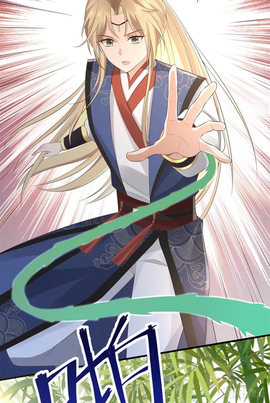 病娇王爷靠我续命 - 27 纸短情长，不尽依依 - 第6张图