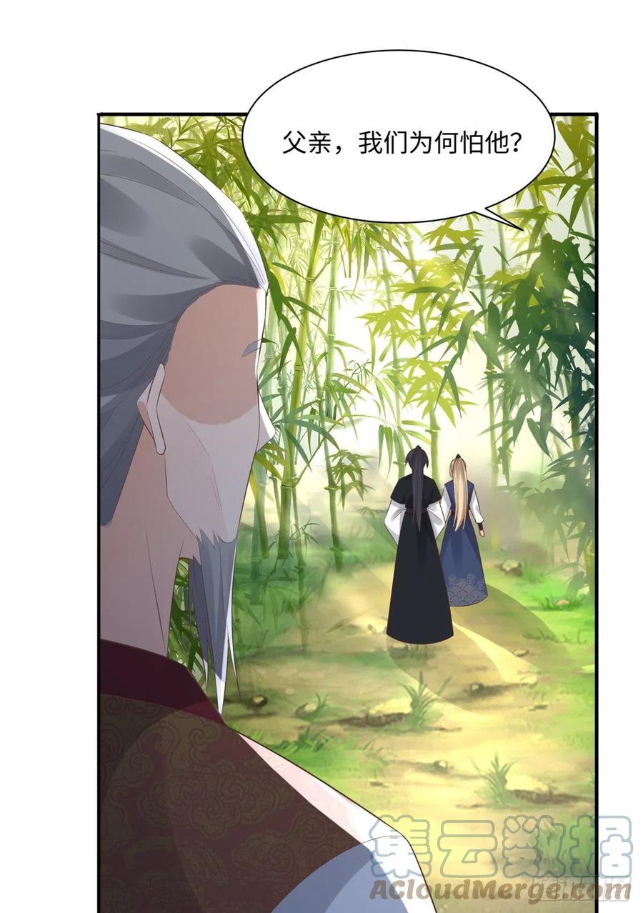 病娇王爷靠我续命 - 27 纸短情长，不尽依依 - 第19张图