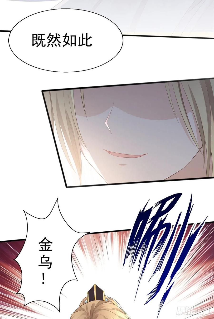 病娇王爷靠我续命 - 27 纸短情长，不尽依依 - 第5张图