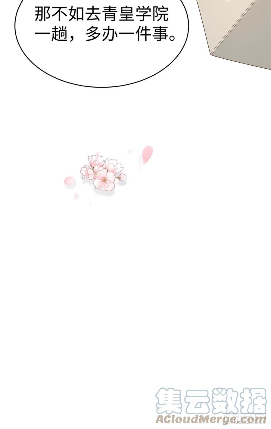 病娇王爷靠我续命 - 27 纸短情长，不尽依依 - 第46张图