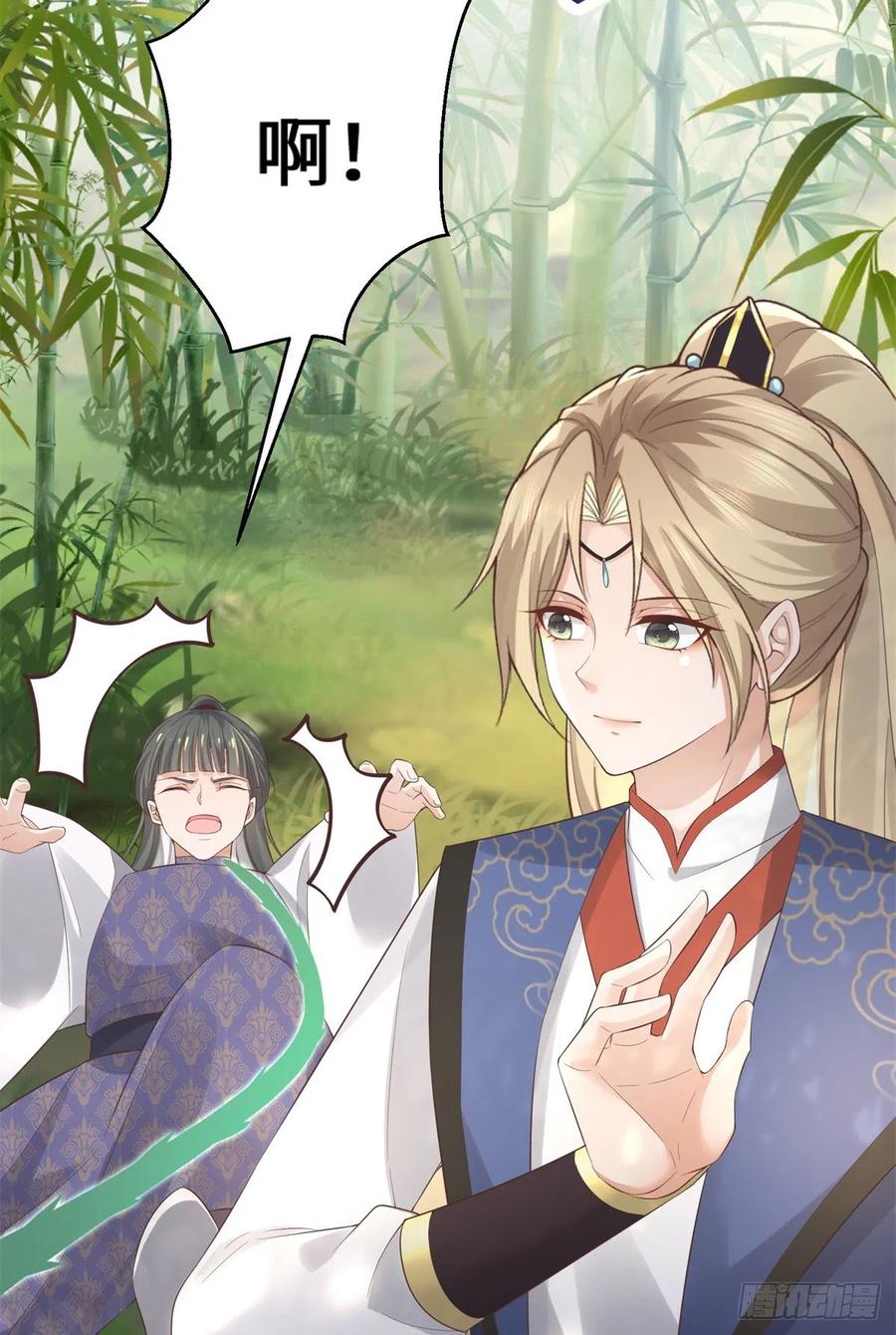 病娇王爷靠我续命 - 27 纸短情长，不尽依依 - 第8张图