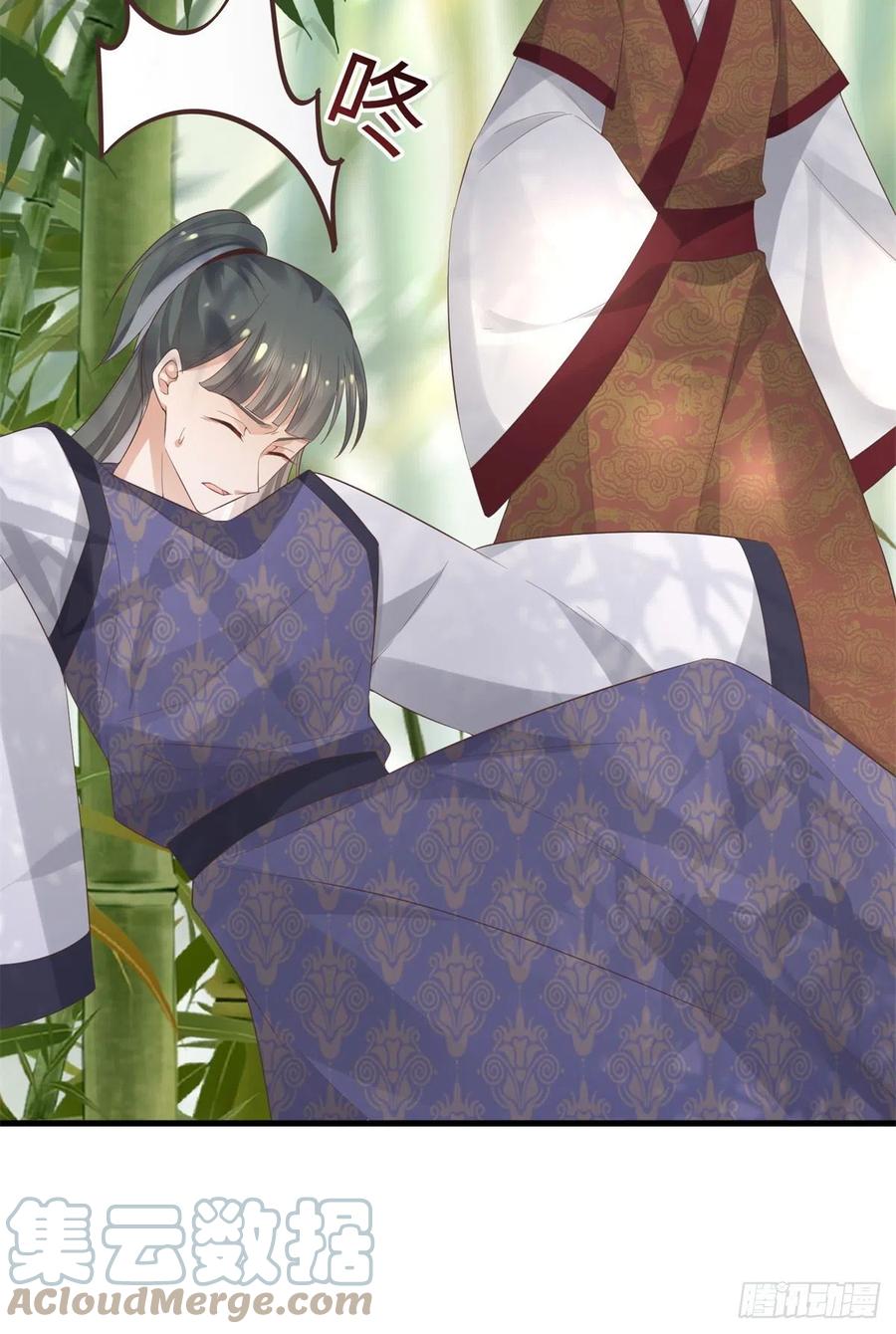 病娇王爷靠我续命 - 27 纸短情长，不尽依依 - 第10张图