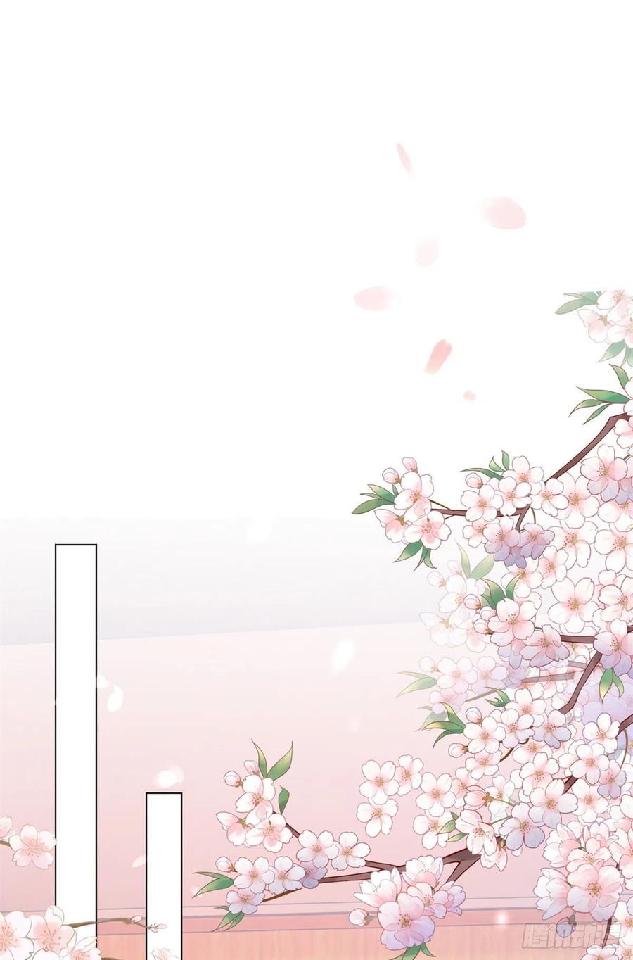 病娇王爷靠我续命 - 27 纸短情长，不尽依依 - 第33张图