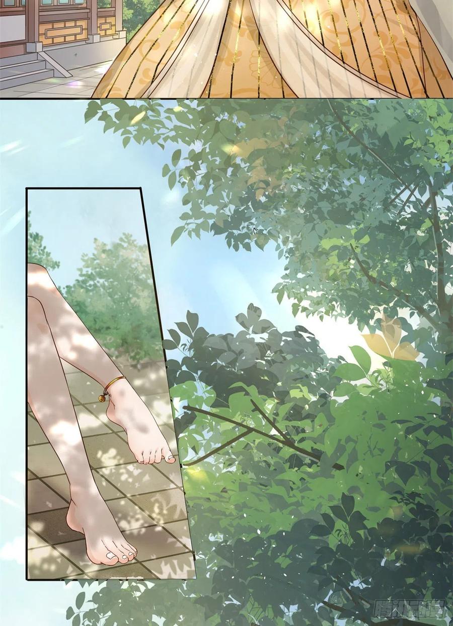 病娇王爷靠我续命 - 01 天上掉下个美男子 - 第6张图