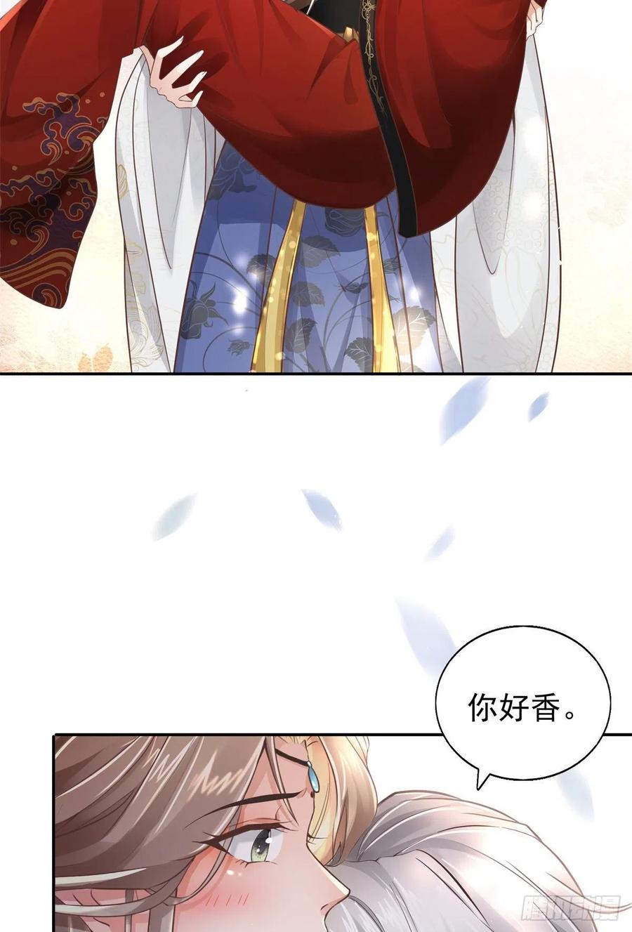 病娇王爷靠我续命 - 01 天上掉下个美男子 - 第54张图