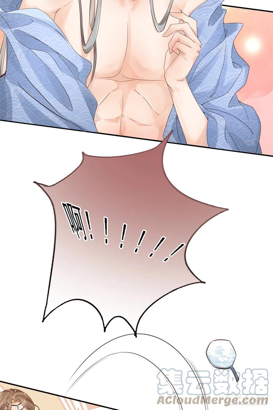 病娇王爷靠我续命 - 01 天上掉下个美男子 - 第10张图