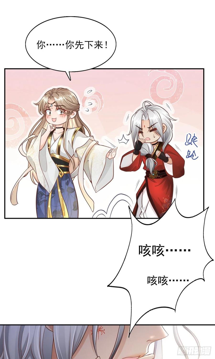 病娇王爷靠我续命 - 01 天上掉下个美男子 - 第56张图