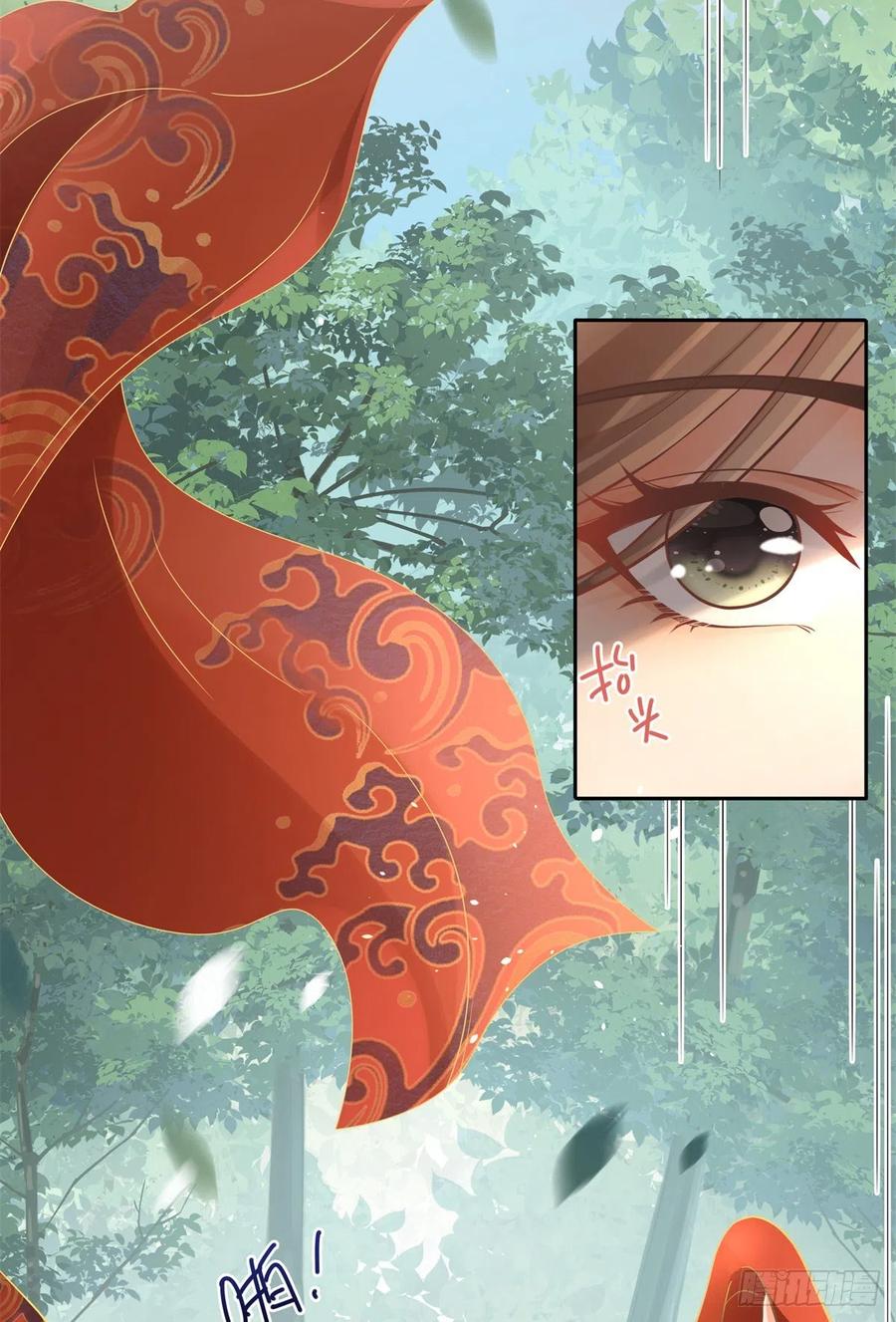 病娇王爷靠我续命 - 01 天上掉下个美男子 - 第51张图