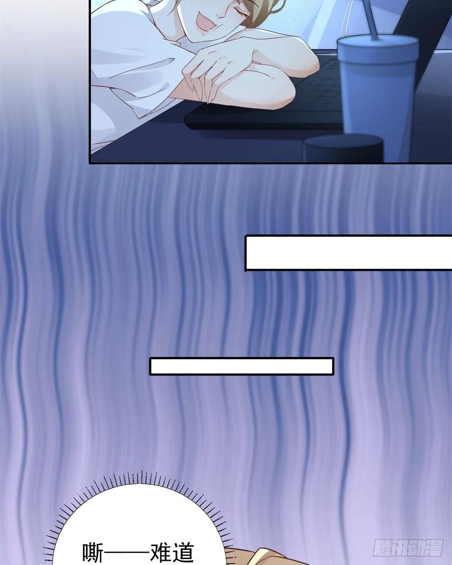 病娇王爷靠我续命 - 01 天上掉下个美男子 - 第18张图