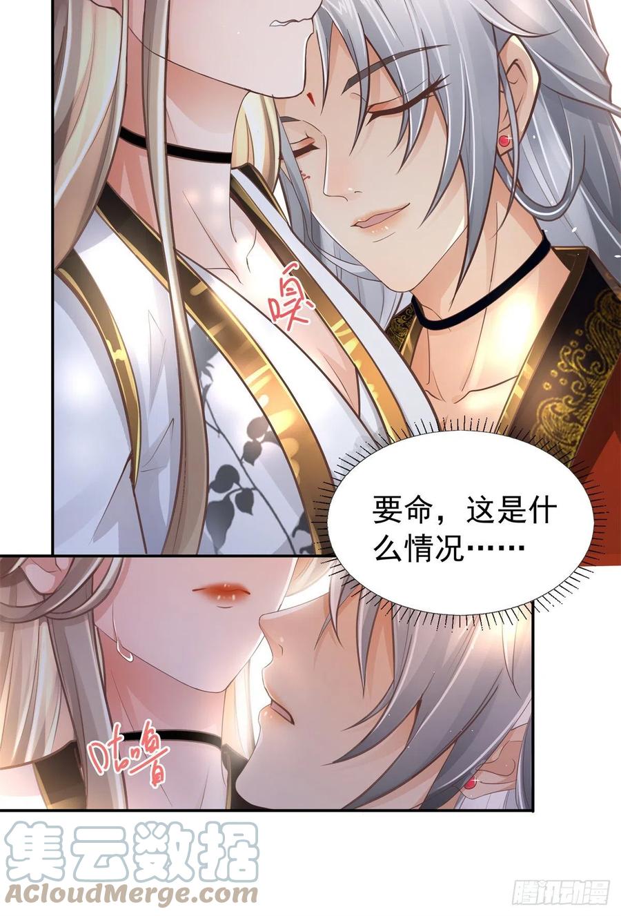 病娇王爷靠我续命 - 01 天上掉下个美男子 - 第55张图