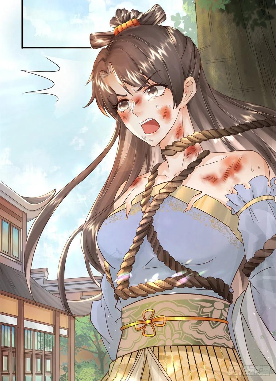 病娇王爷靠我续命 - 01 天上掉下个美男子 - 第5张图