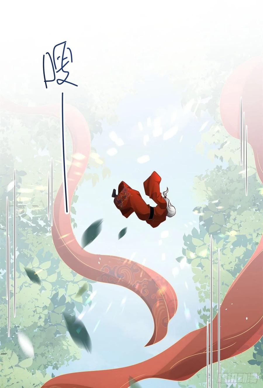 病娇王爷靠我续命 - 01 天上掉下个美男子 - 第50张图