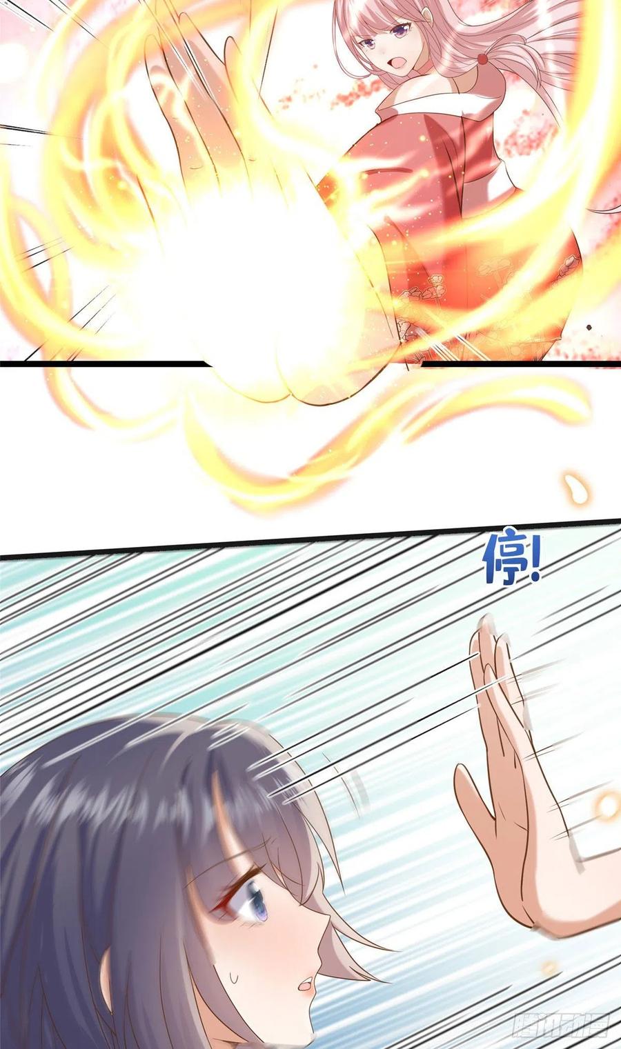 病娇王爷靠我续命 - 28 没错！我就是她的男人 - 第31张图