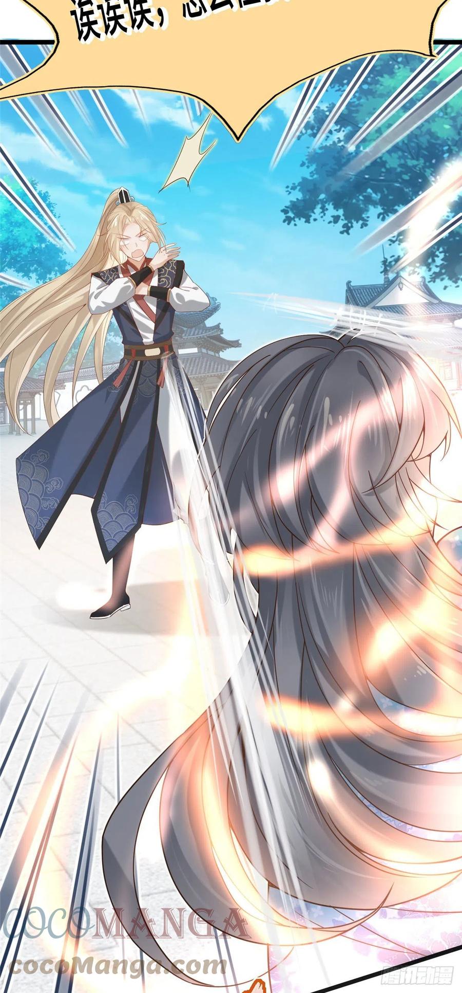 病娇王爷靠我续命 - 28 没错！我就是她的男人 - 第10张图