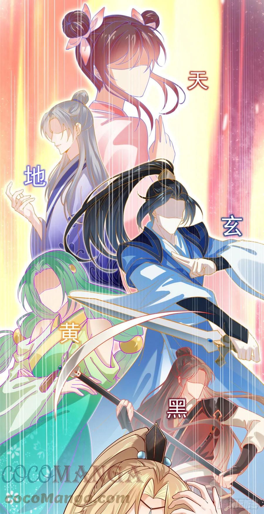 病娇王爷靠我续命 - 28 没错！我就是她的男人 - 第6张图