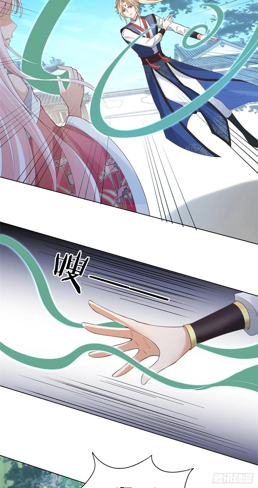 病娇王爷靠我续命 - 29 貌似打开方式不太对劲 - 第6张图