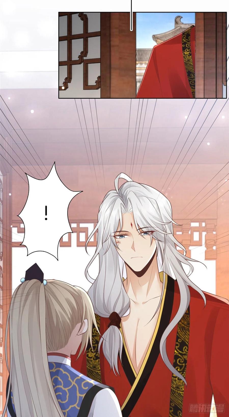 病娇王爷靠我续命 - 29 貌似打开方式不太对劲 - 第16张图