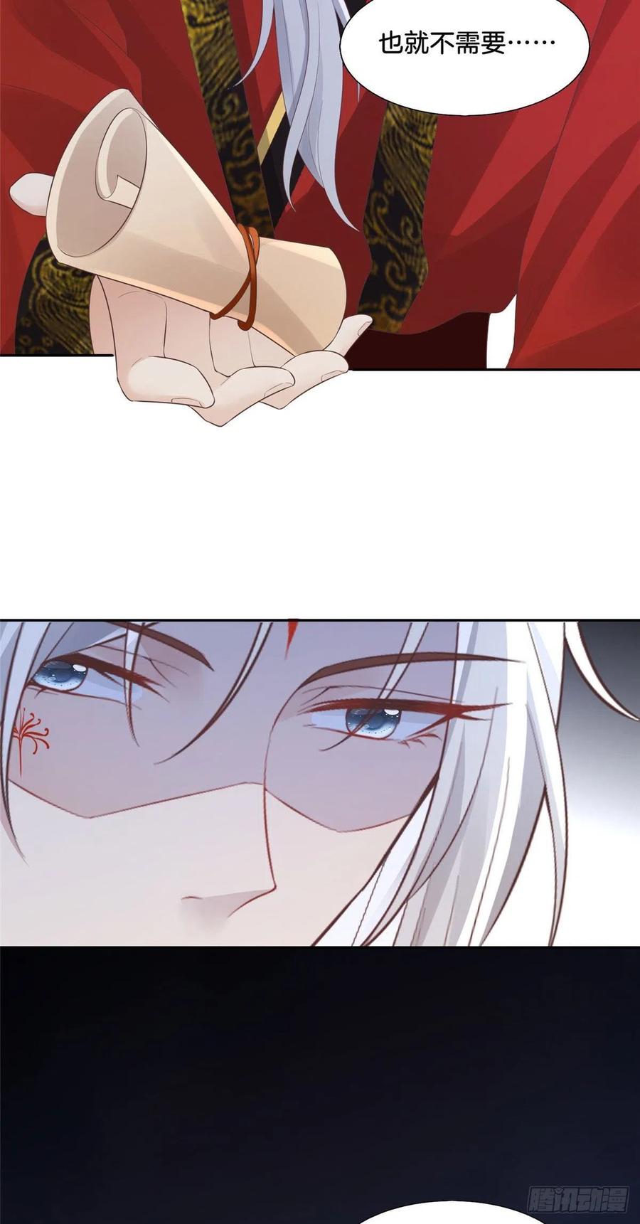 病娇王爷靠我续命 - 30 心悦君兮君要知 - 第16张图