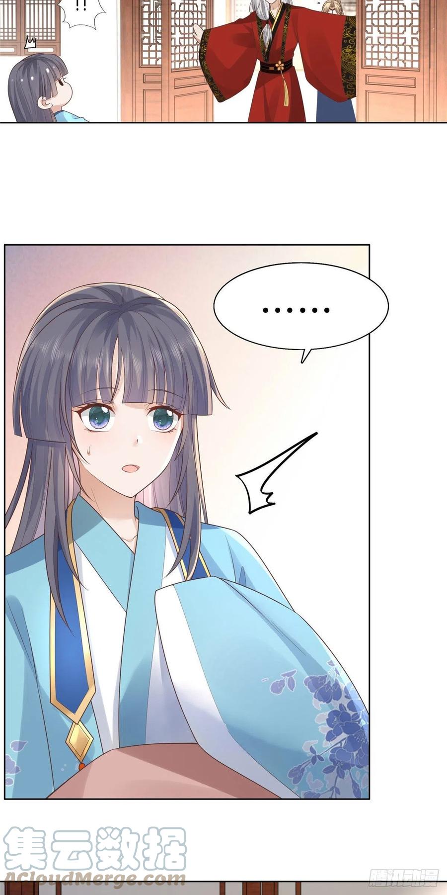 病娇王爷靠我续命 - 30 心悦君兮君要知 - 第3张图