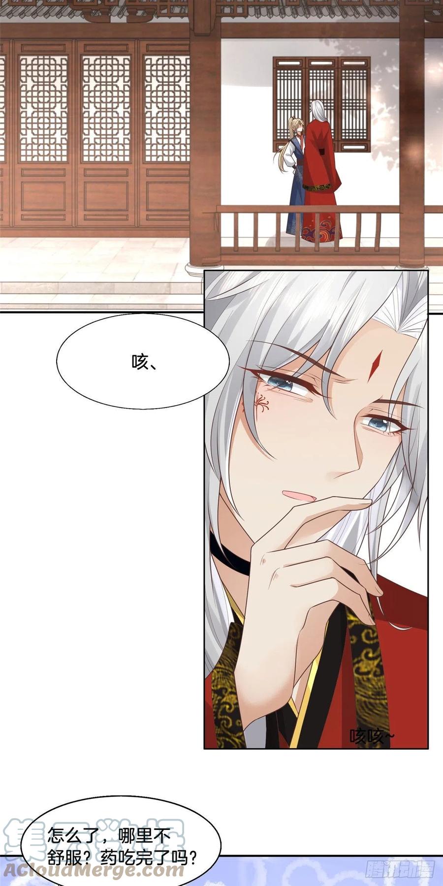 病娇王爷靠我续命 - 30 心悦君兮君要知 - 第9张图