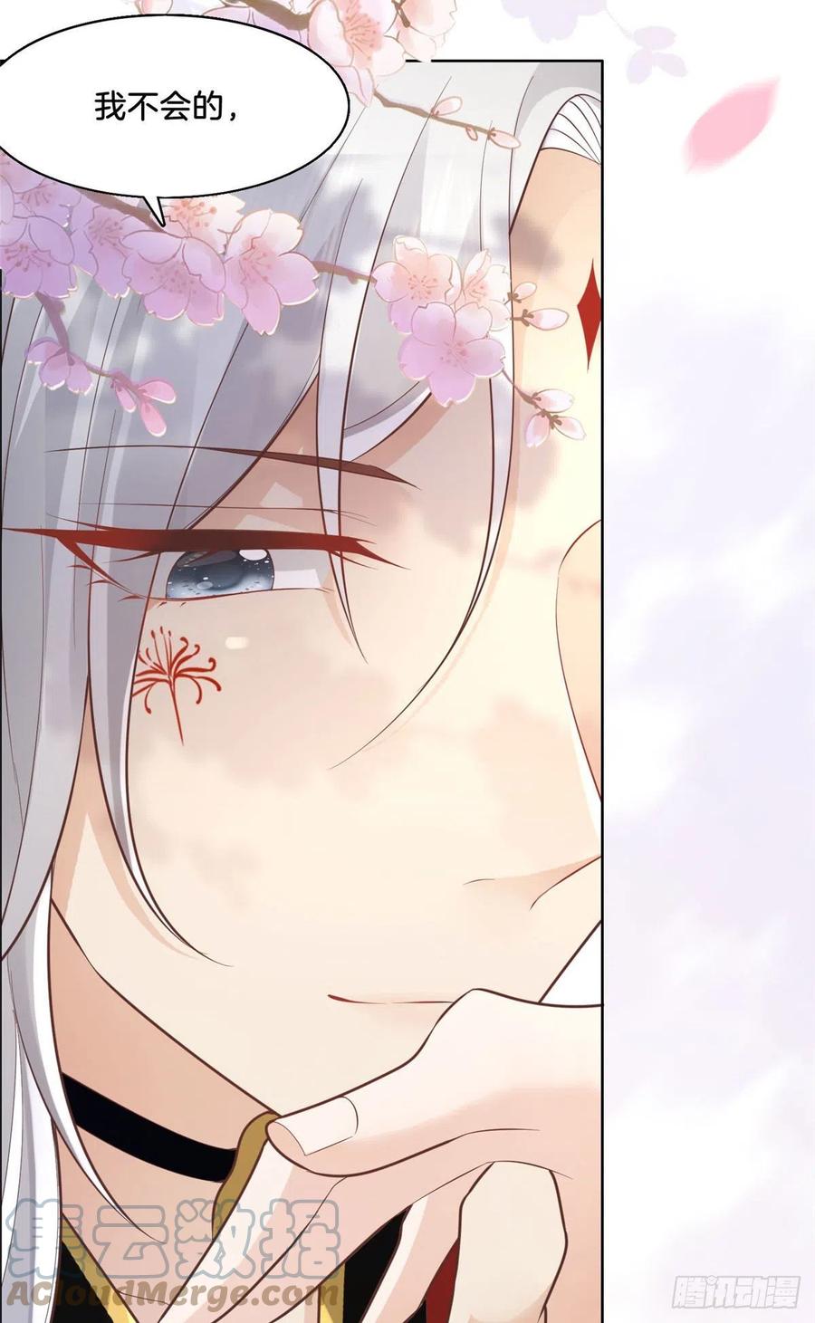 病娇王爷靠我续命 - 30 心悦君兮君要知 - 第23张图