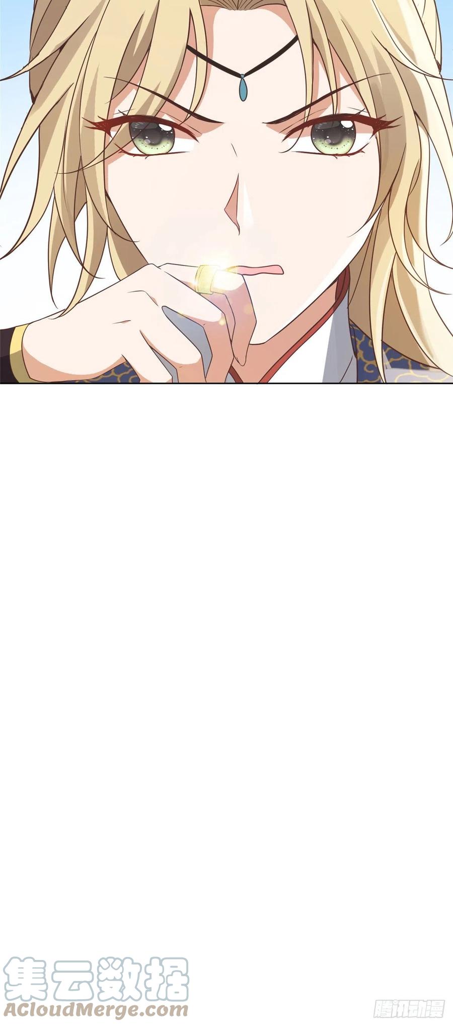 病娇王爷靠我续命 - 31 药王戒现世 - 第17张图