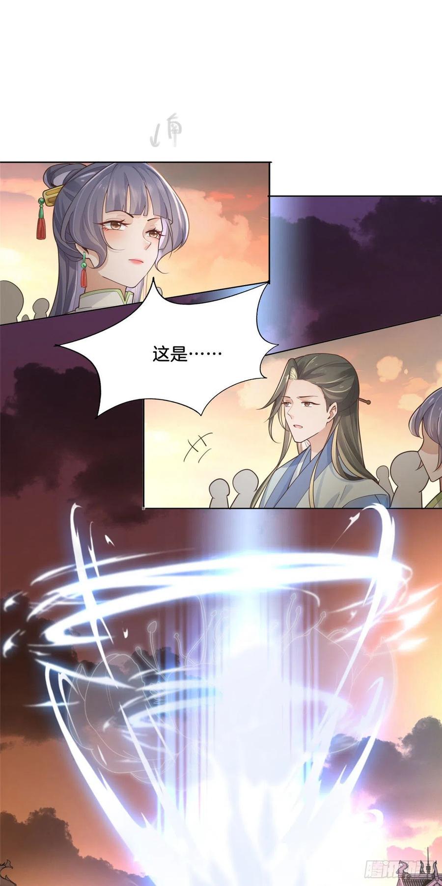 病娇王爷靠我续命 - 31 药王戒现世 - 第18张图