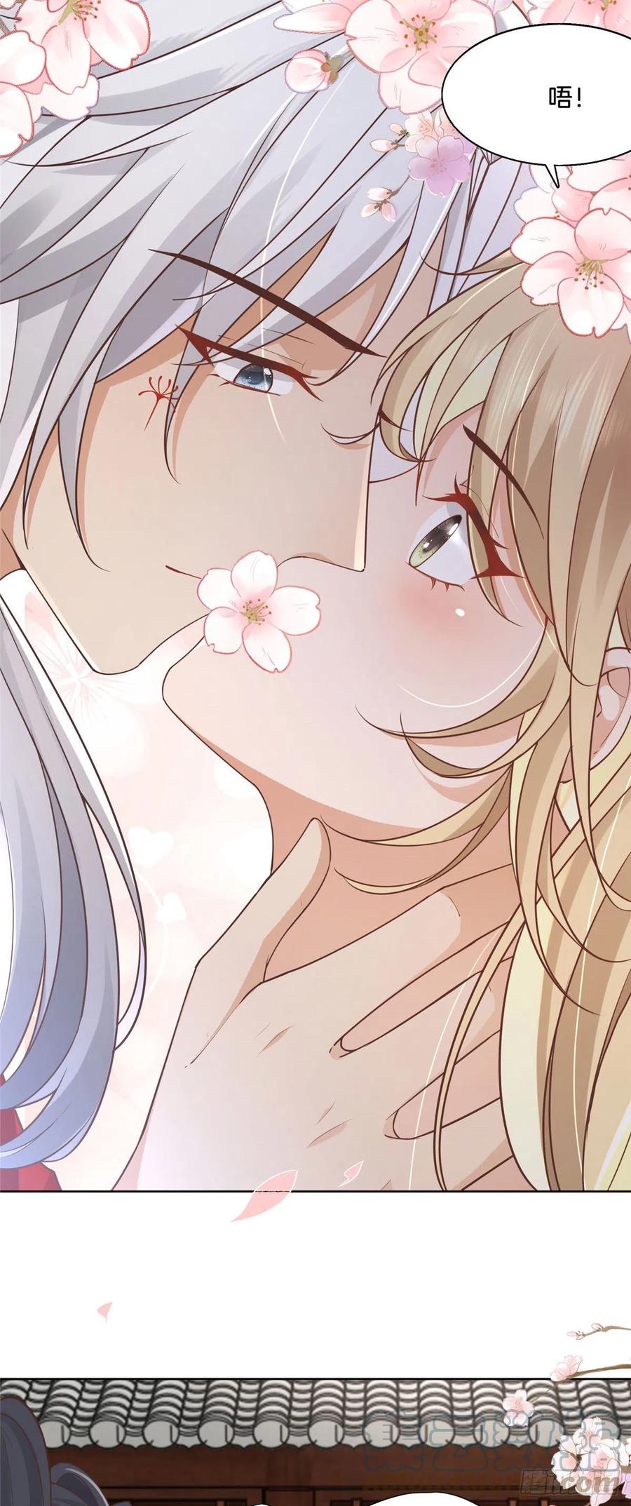 病娇王爷靠我续命 - 31 药王戒现世 - 第3张图