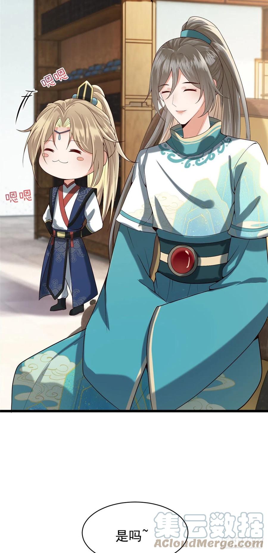 病娇王爷靠我续命 - 32 被抓包了怎么办 - 第19张图