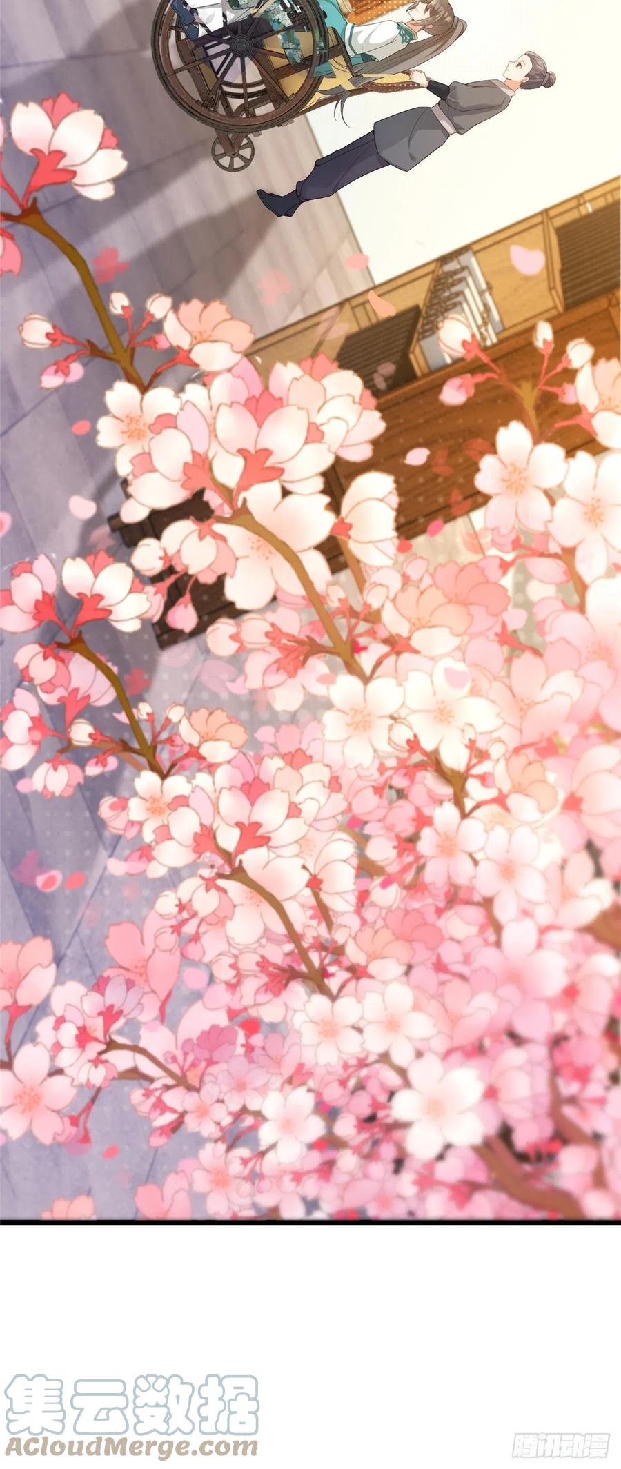 病娇王爷靠我续命 - 32 被抓包了怎么办 - 第5张图