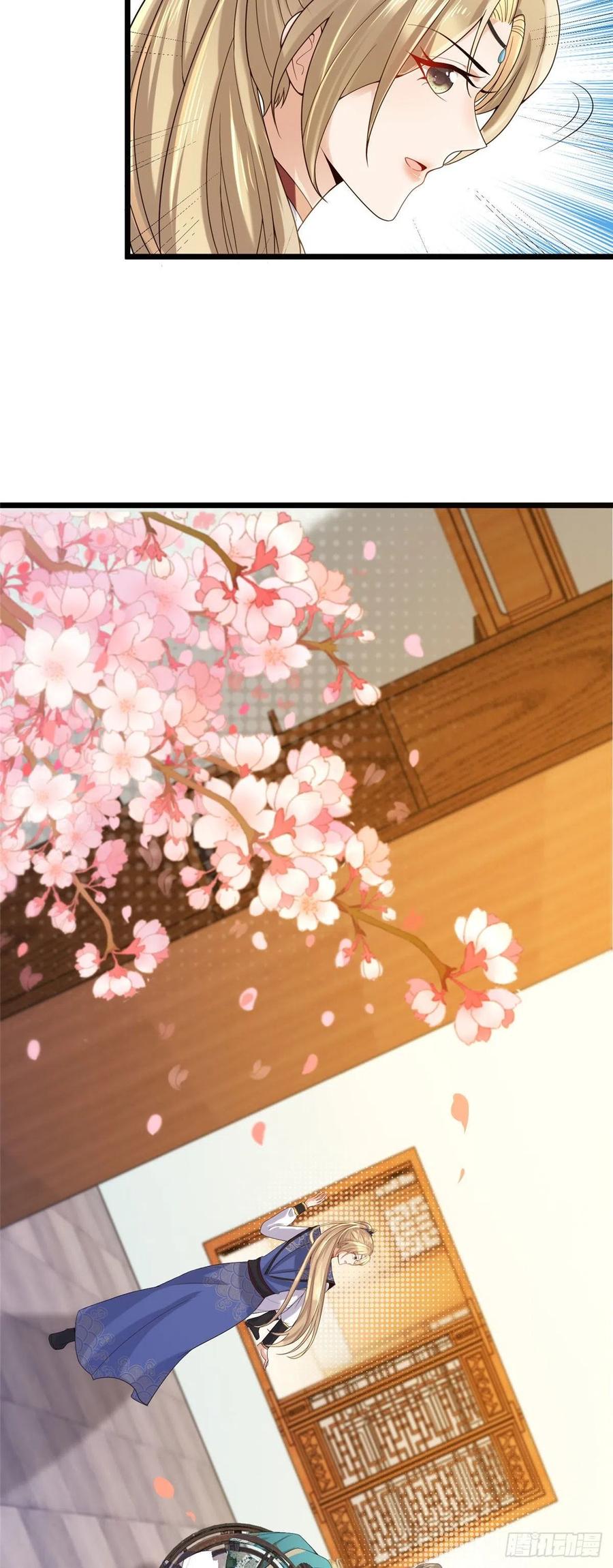 病娇王爷靠我续命 - 32 被抓包了怎么办 - 第4张图