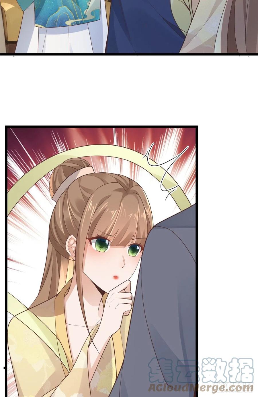 病娇王爷靠我续命 - 33 修为浅薄，好“凡“哦 - 第29张图