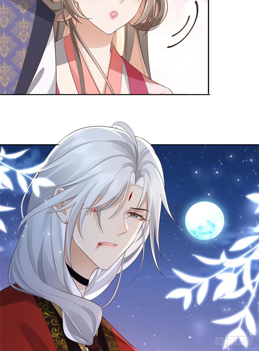 病娇王爷靠我续命 - 35 恩人，我来保护你 - 第26张图