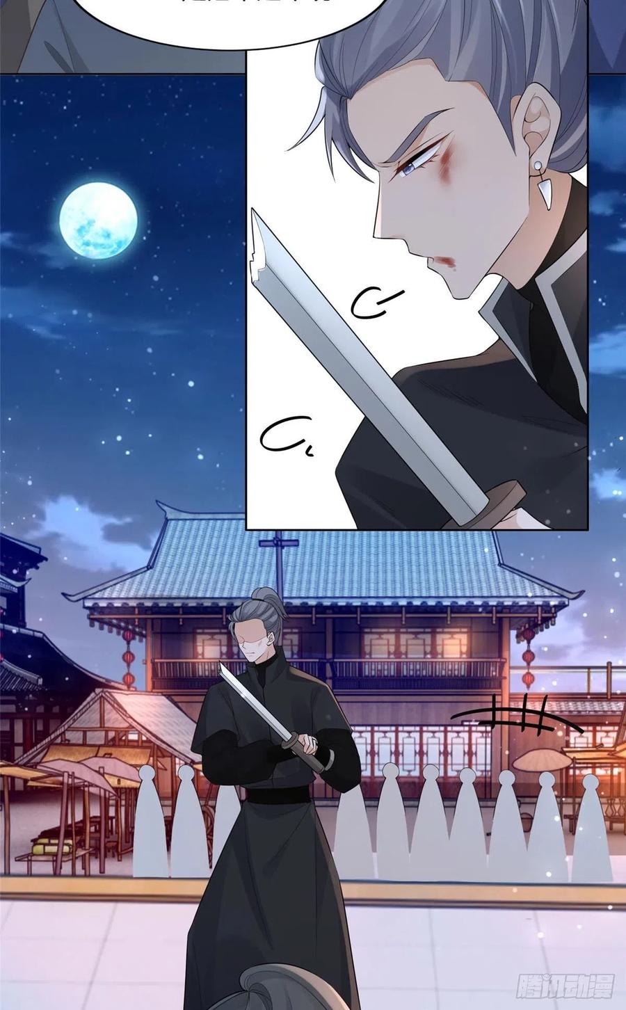 病娇王爷靠我续命 - 35 恩人，我来保护你 - 第8张图