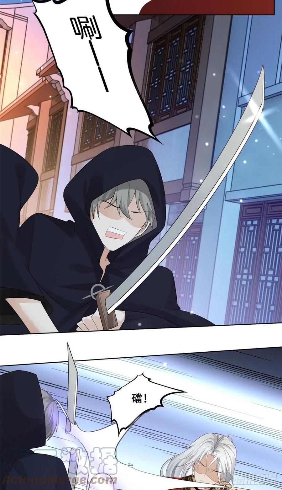 病娇王爷靠我续命 - 35 恩人，我来保护你 - 第17张图