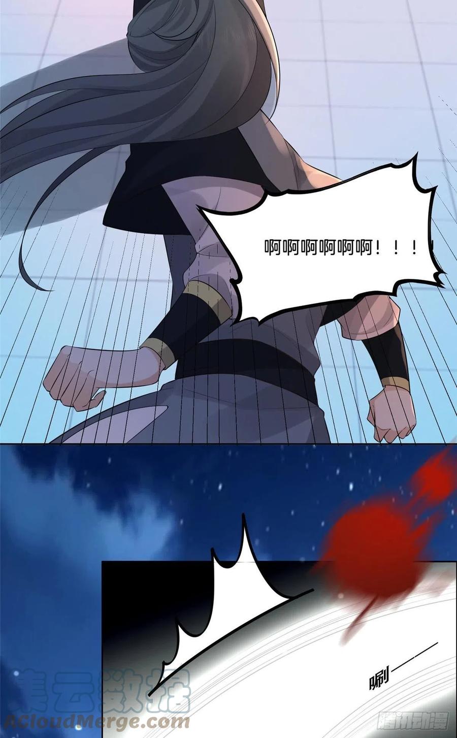 病娇王爷靠我续命 - 35 恩人，我来保护你 - 第9张图