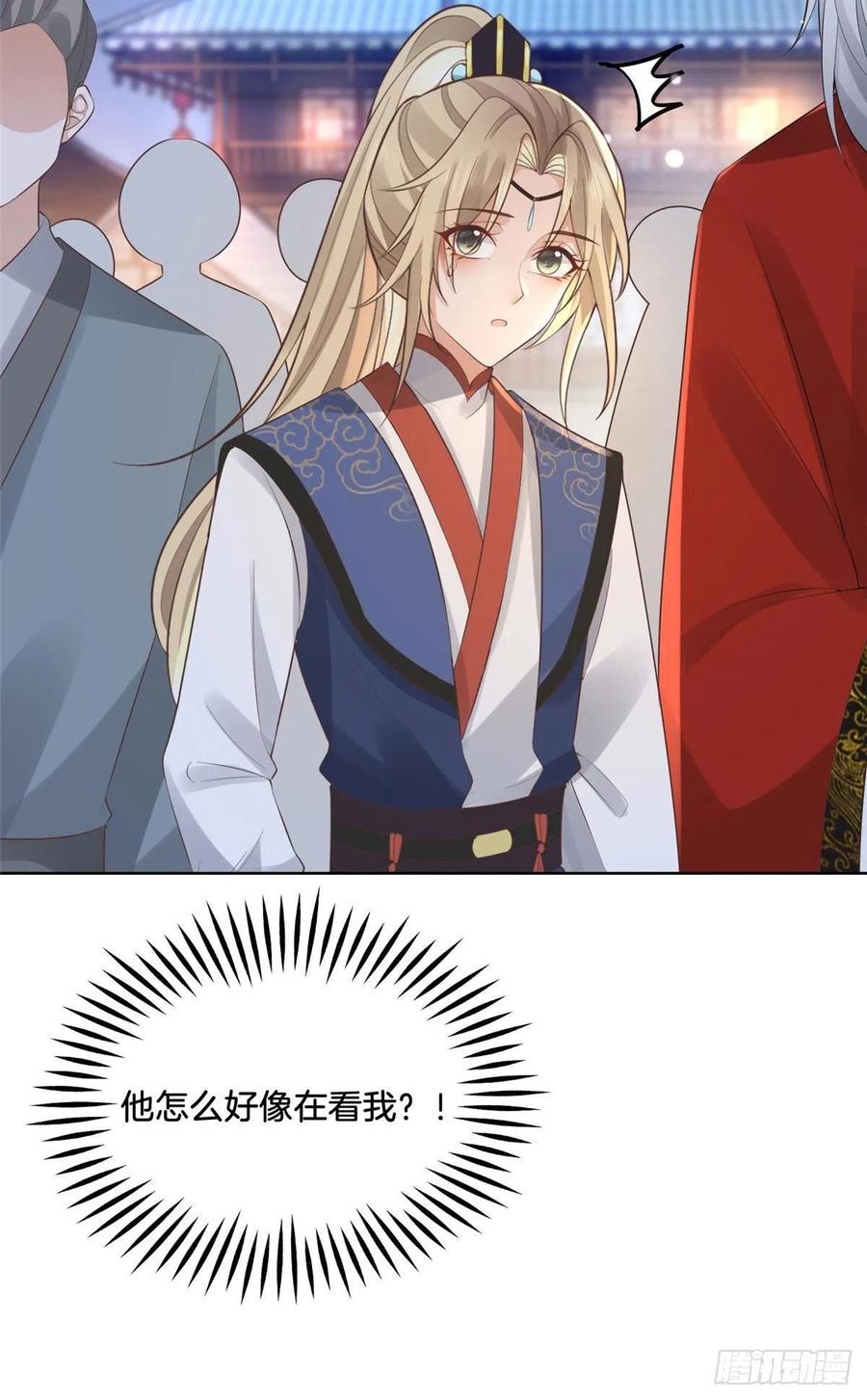 病娇王爷靠我续命 - 35 恩人，我来保护你 - 第12张图