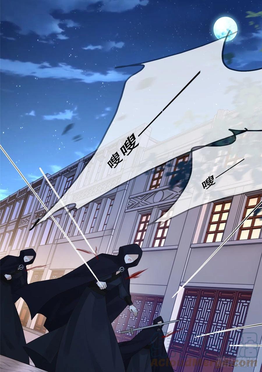 病娇王爷靠我续命 - 36 她已经是我们的了 - 第7张图