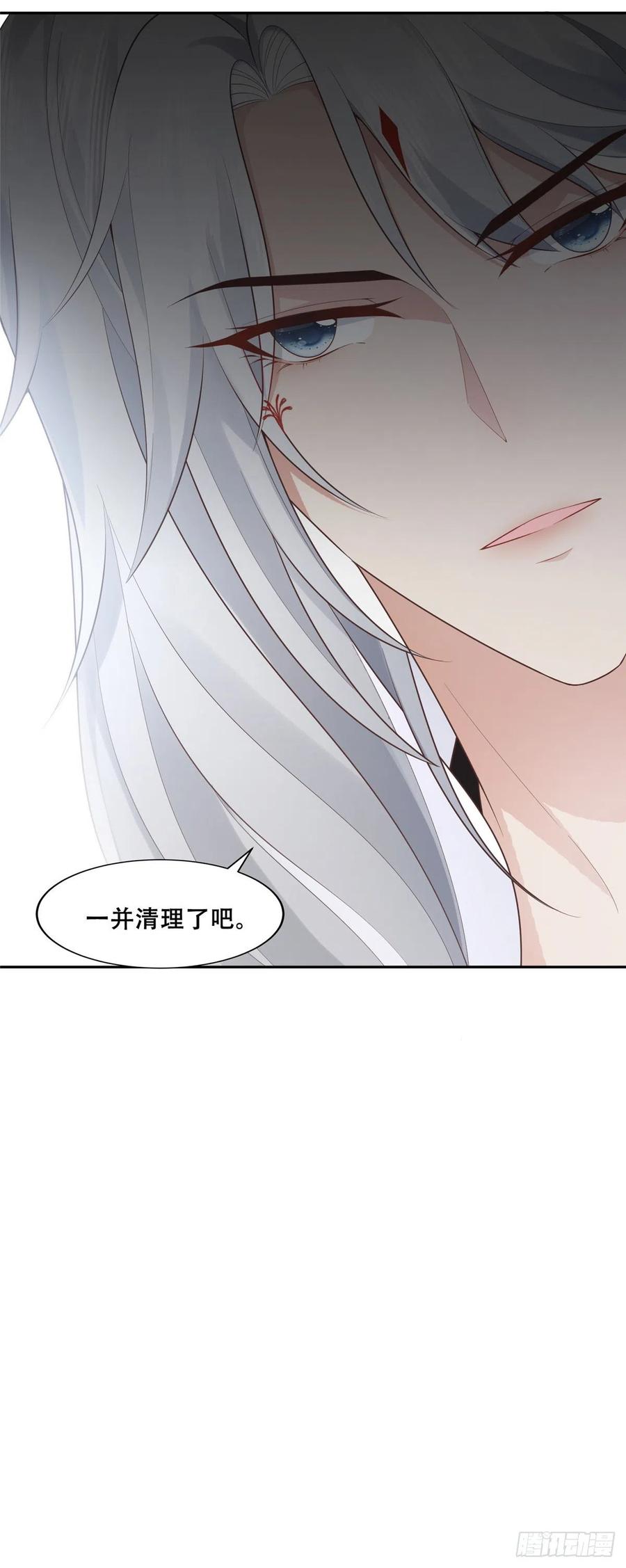 病娇王爷靠我续命 - 36 她已经是我们的了 - 第14张图