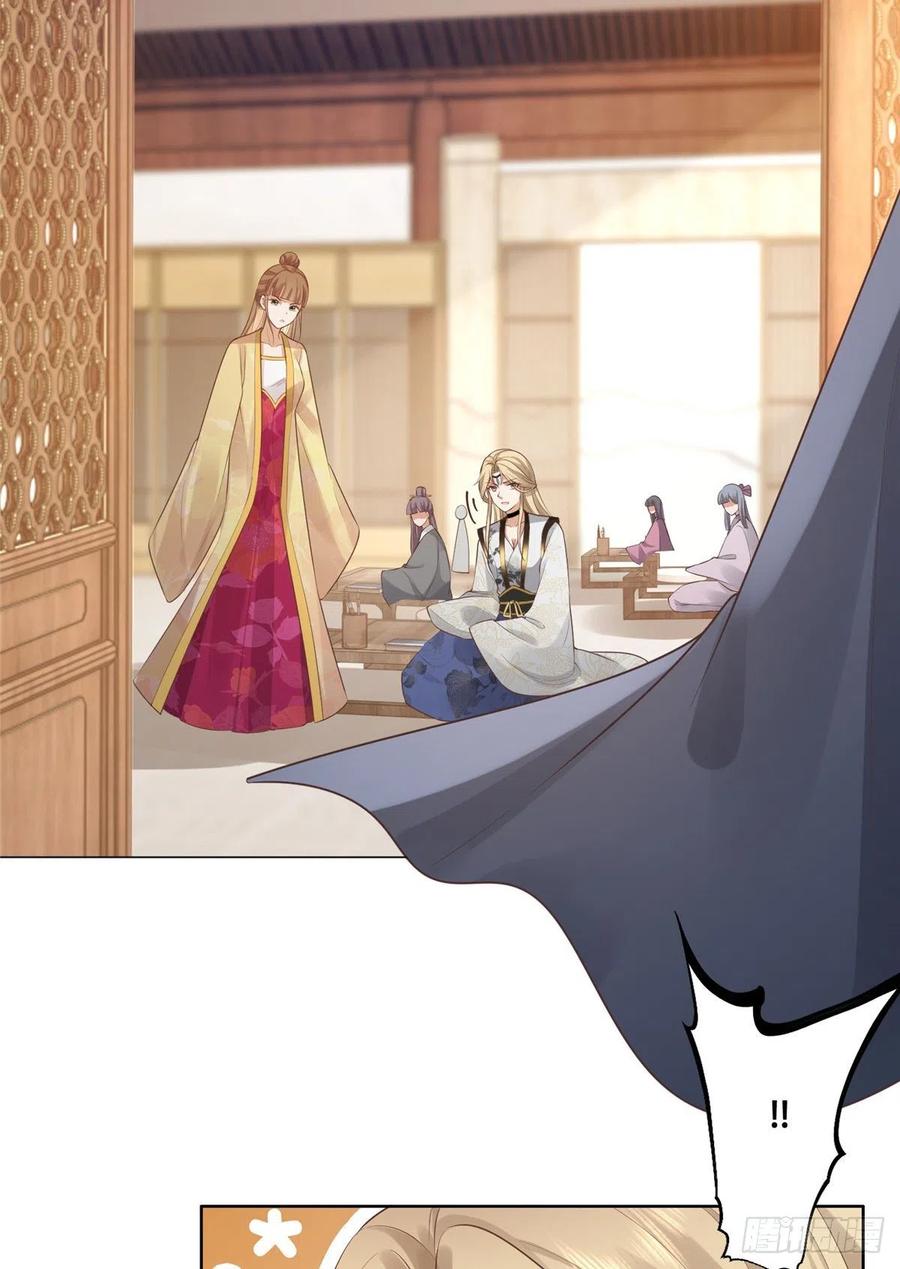 病娇王爷靠我续命 - 36 她已经是我们的了 - 第30张图