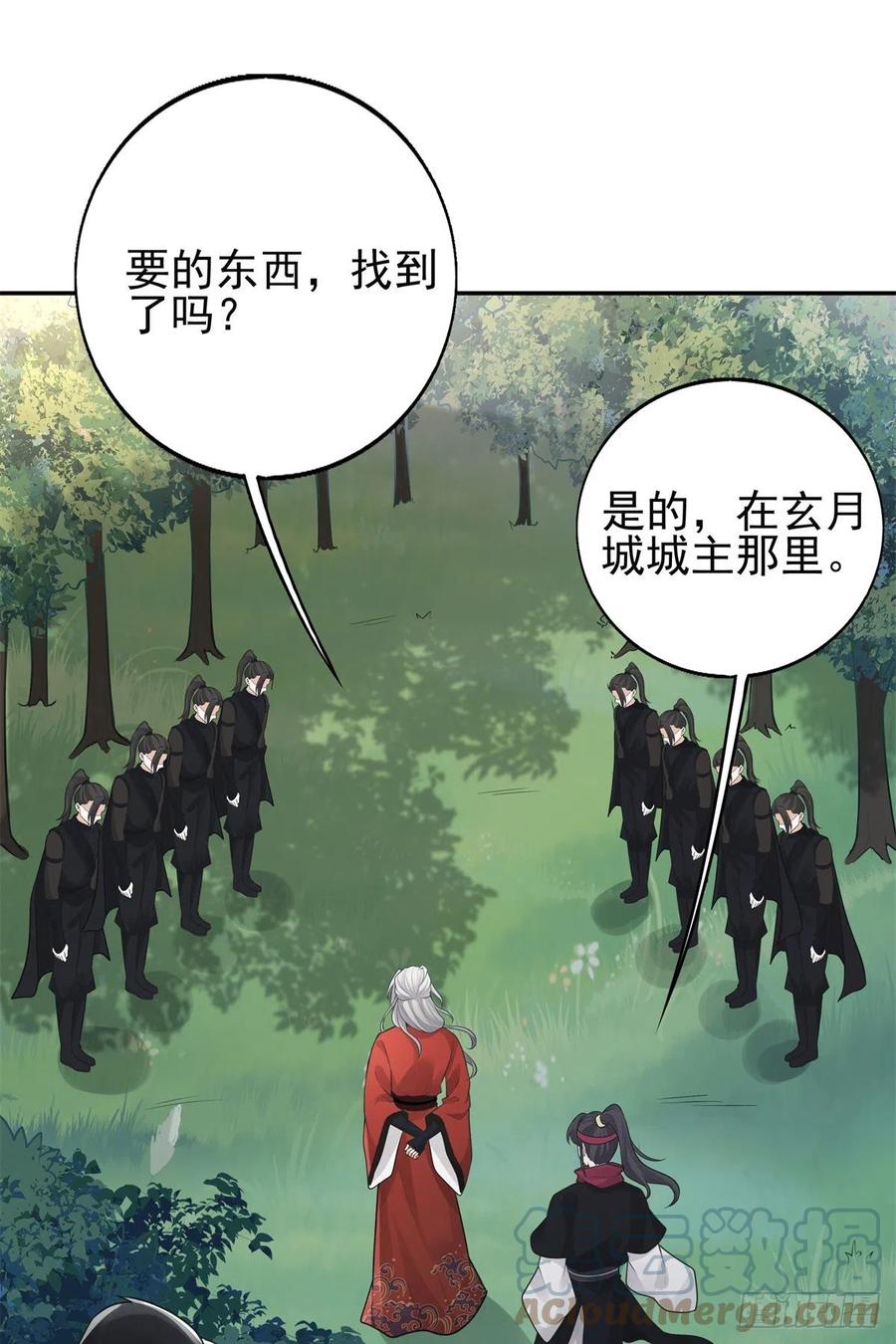 病娇王爷靠我续命 - 02 美男子他身娇体弱 - 第37张图